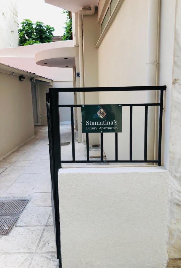 Stamatina'S Luxury Apartments Alexandroupoli Bagian luar foto